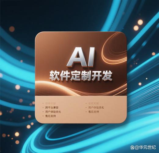 黑龙江智能质检软件开发超厉害的存在 宝子们,今天来给大家分享一下超